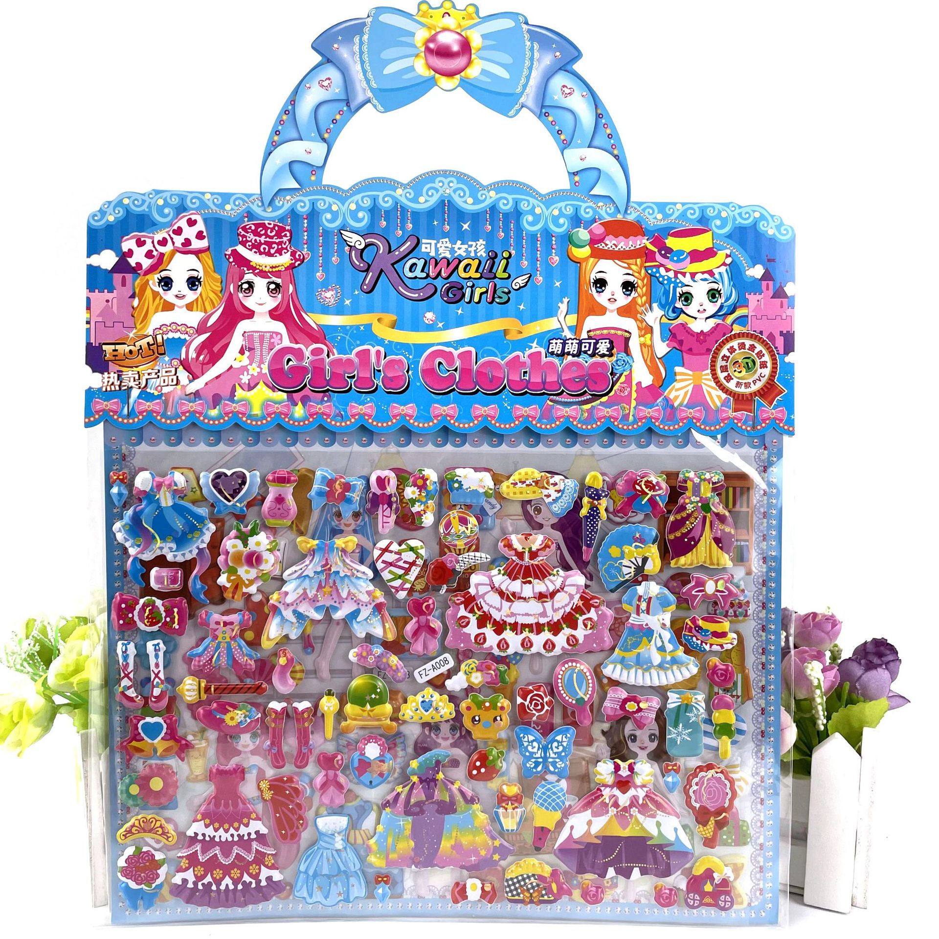 双层3D立体儿童卡通泡泡贴纸换装早教DIY女孩粘贴画烫金立体贴纸详情7