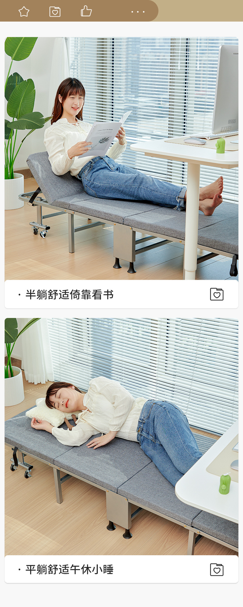 Ruishida folding bed, home midday rest, office bed sheet for people, camp bed, companion simple hard board backrest bed pic 12