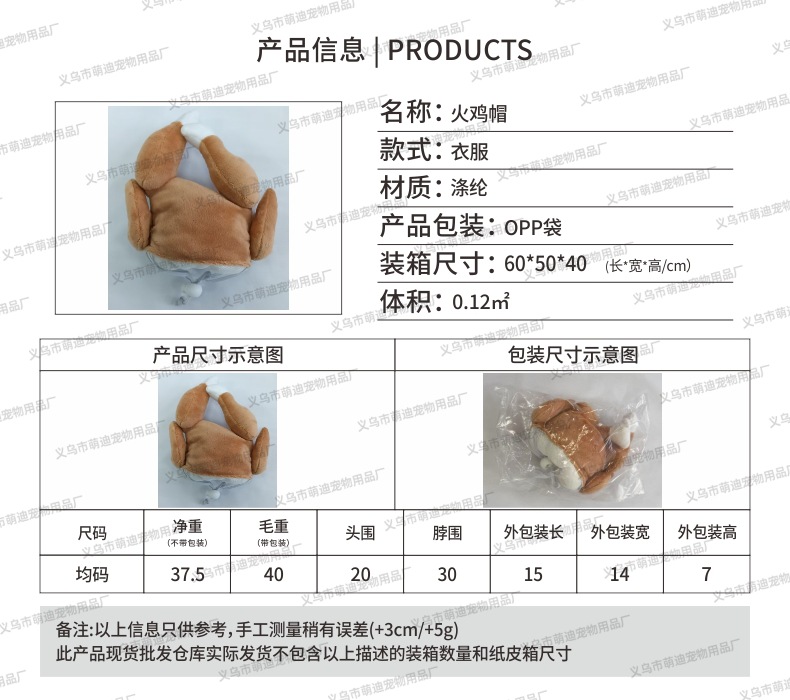 跨境宠物衣服搞怪拿刀变身装宠物小狗万圣节宠物用品狗狗衣服秋季详情11