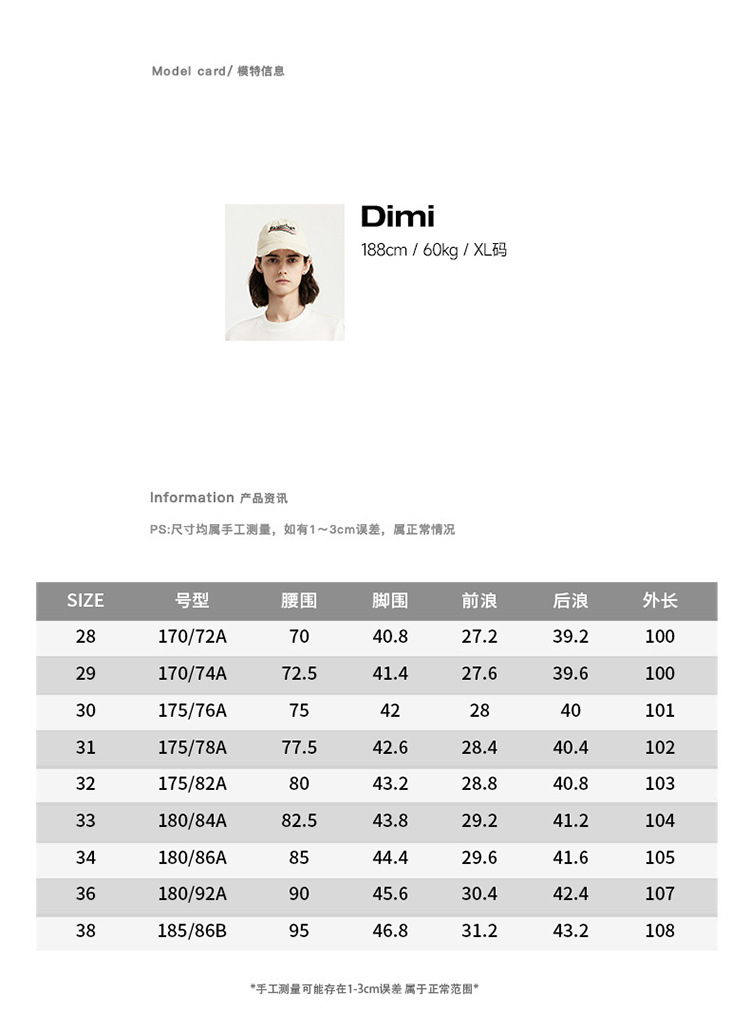 美式复古水洗男士春秋裤子直筒牛仔裤男街头潮牌高级感宽松直筒裤详情7