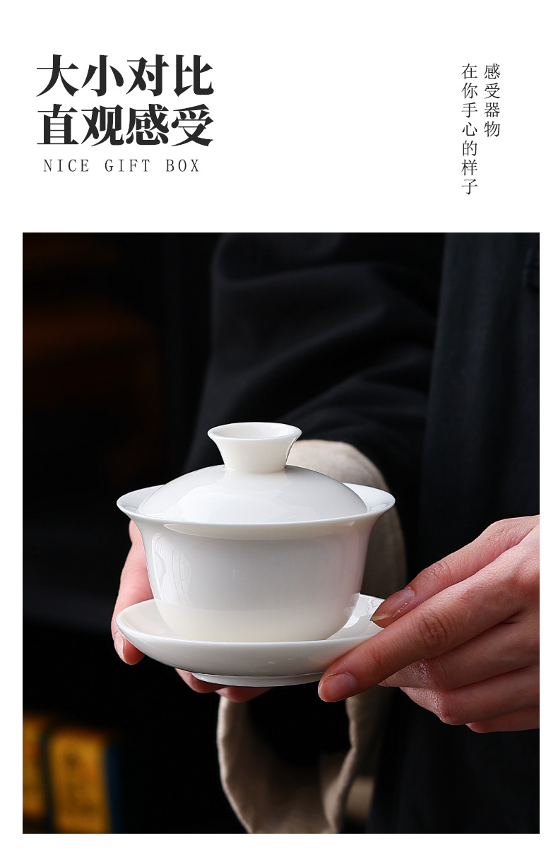羊脂玉三才盖碗悬停白瓷泡茶碗茶杯薄胎茶具盖碗茶茶碗功夫小号杯详情10