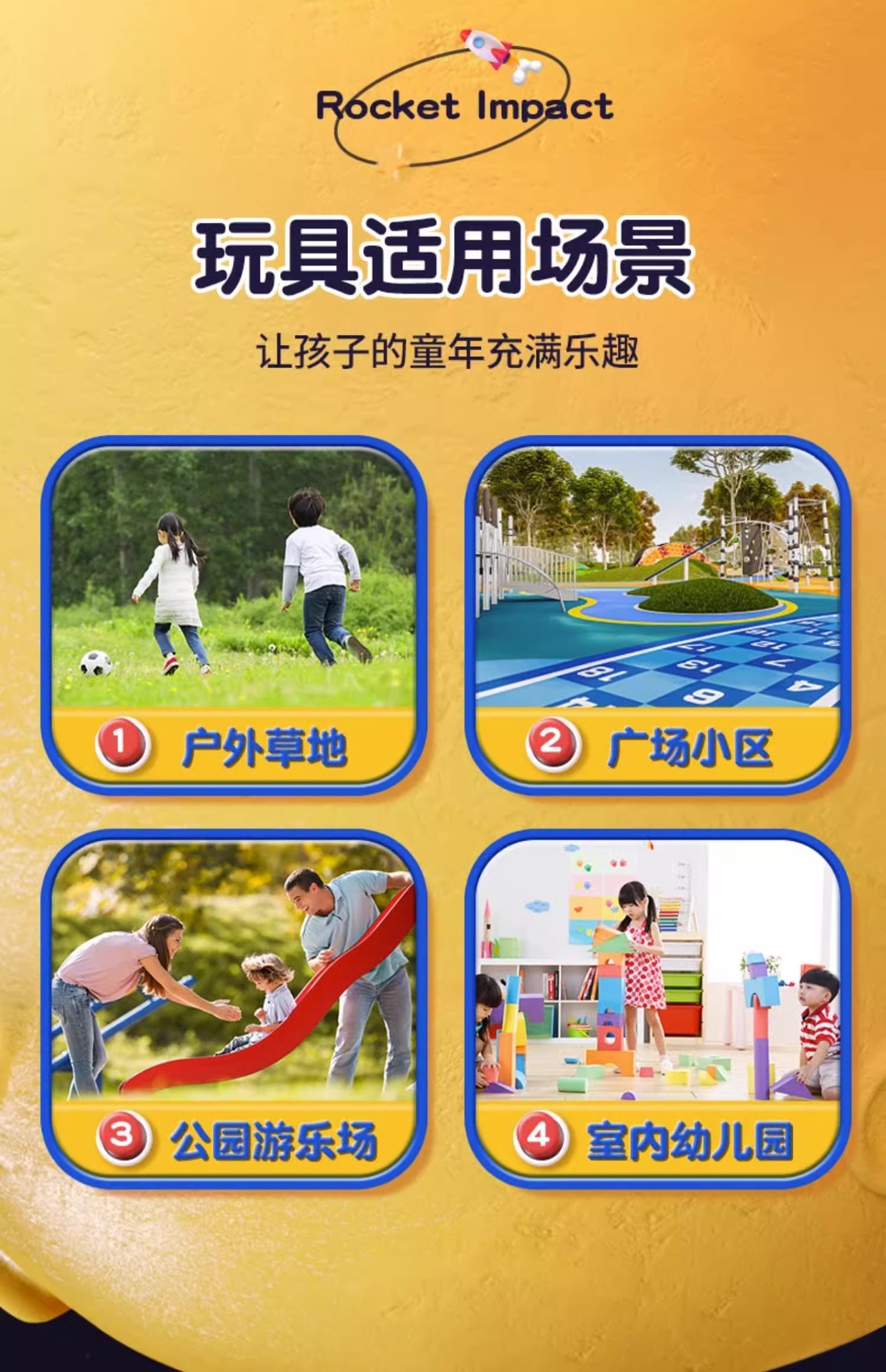 儿童脚踩冲天火箭发射筒户外脚踩飞天玩具冲天炮脚踏式发射器男孩详情9