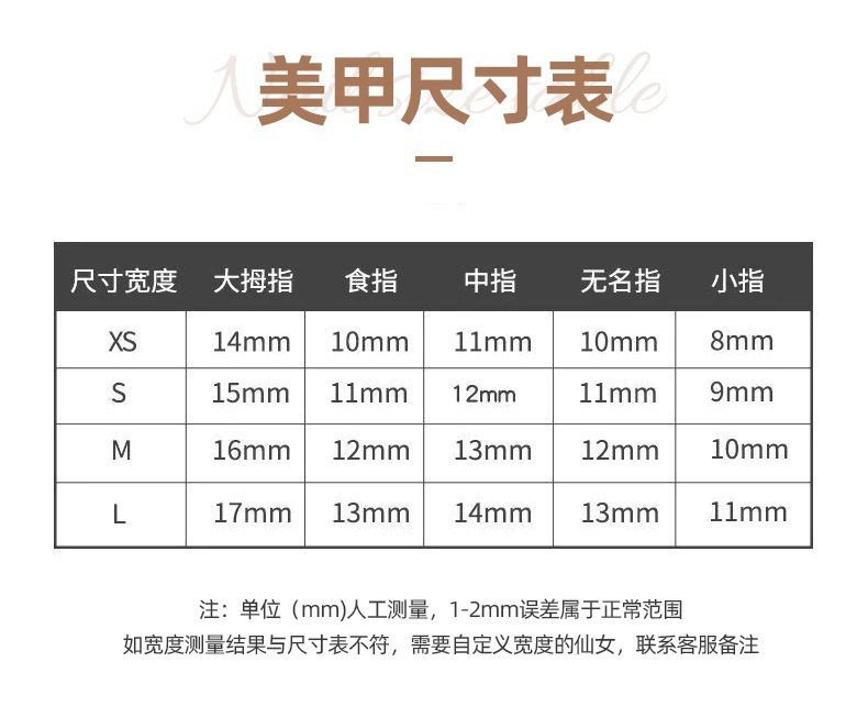 【灵动舞蝶】手工穿戴甲中长款ins 显白蝴蝶猫眼高级感美甲贴片详情8