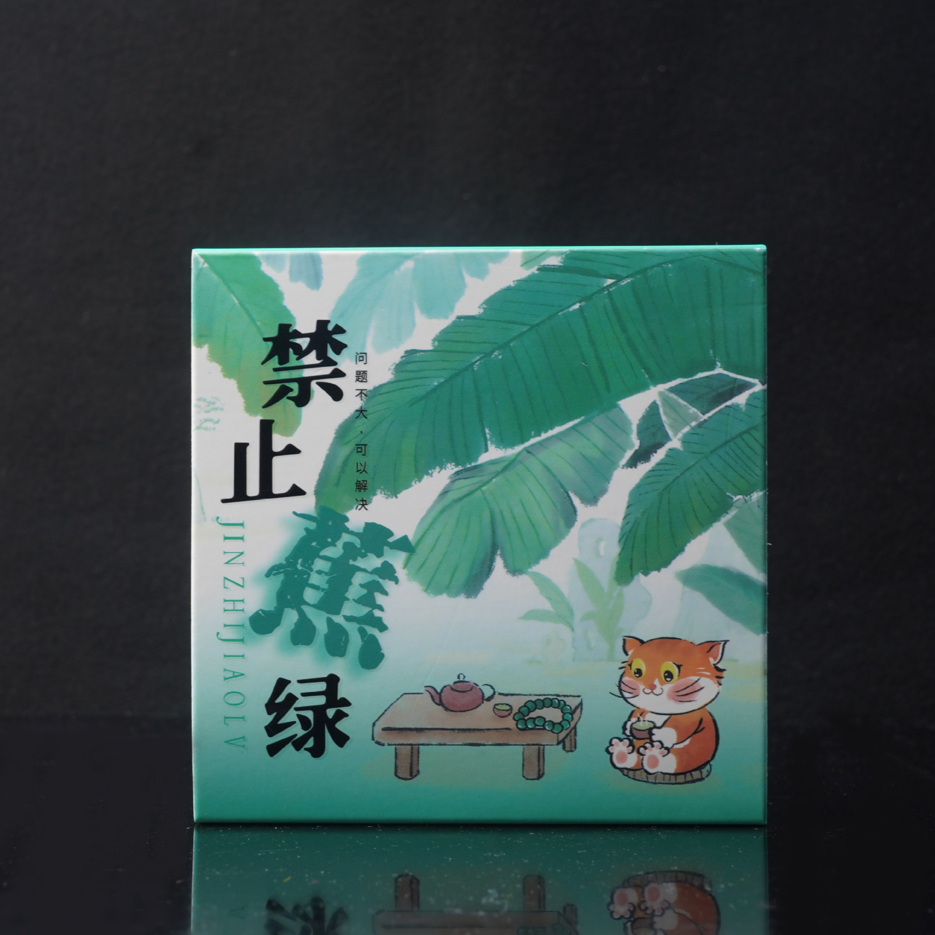 新款天然东陵玉算盘珠手链女芭蕉扇爱心吊坠玉石手串精美礼盒包装详情31