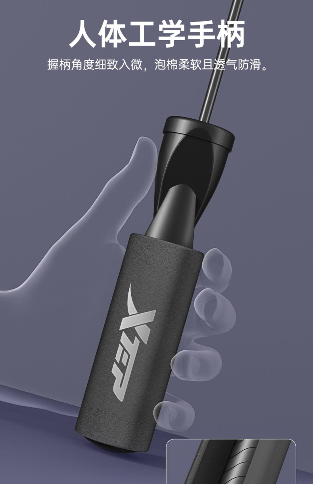 特步正品跳绳燃脂健身运动用品轴承跳绳成人款绳子儿童学生专业绳详情8