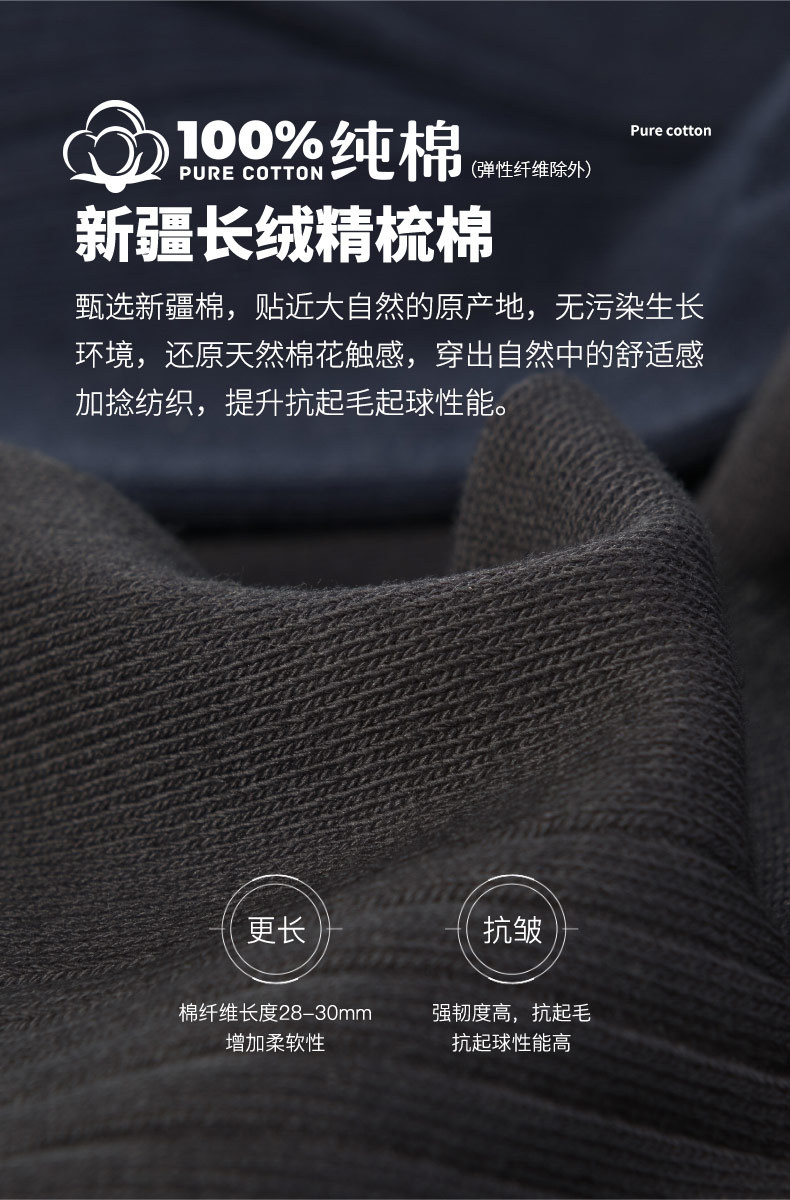 诸暨纯棉袜子男士防臭冬季中筒袜商务休闲加厚秋冬100%棉长袜男详情4