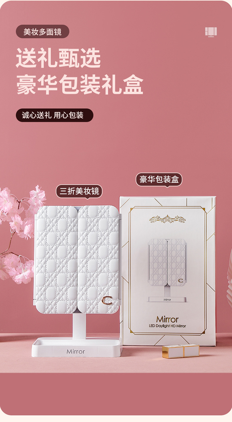 带灯台式三折化妆镜LED灯 网红梳妆镜子美颜补光化妆镜贝壳镜跨境详情14