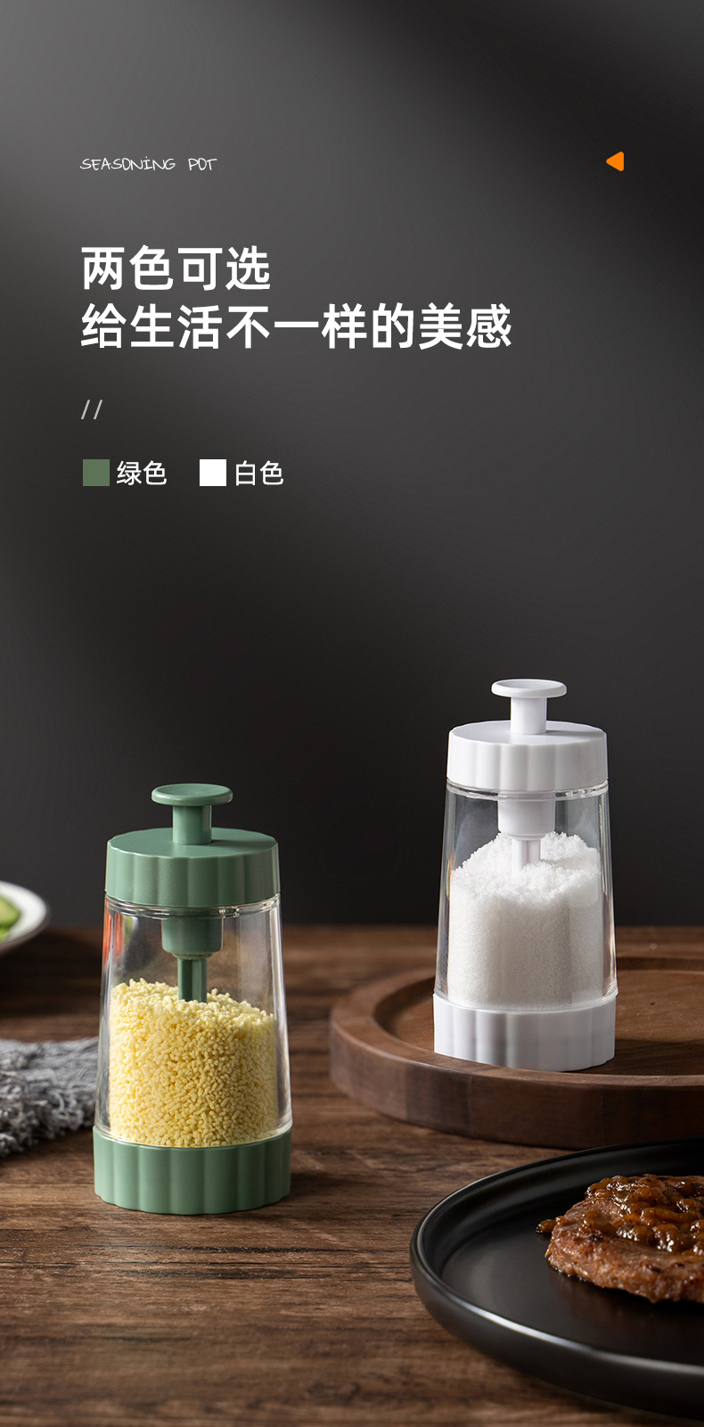 Kitchenware quantitative salt jar, transparent kitchen seasoning jar, moisture-proof plastic seasoning box, household salt jar, seasoning bottle pic 16