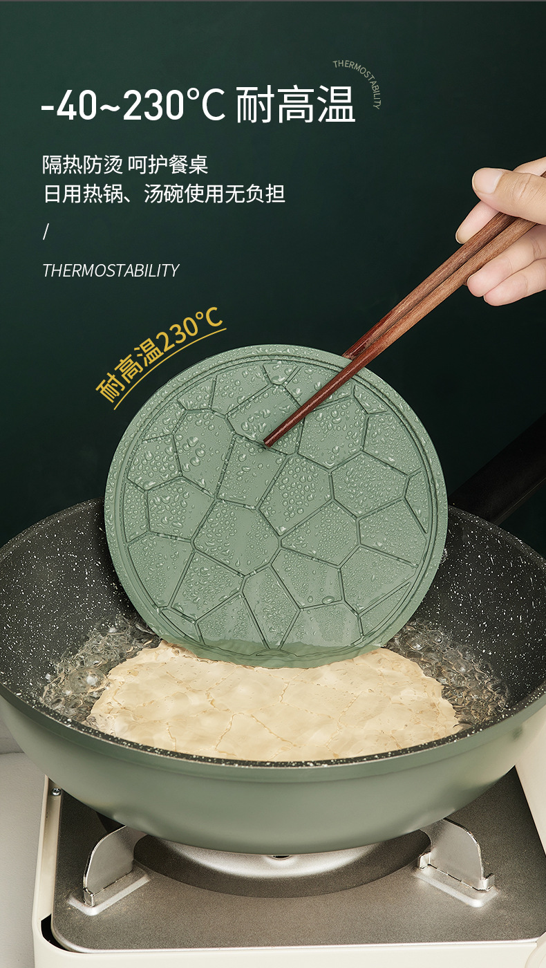 Heat insulation pads, anti-scald table MATS, bowl MATS, high-temperature resistant clay pot MATS, high-end cup MATS, dining table and vegetable plate MATS, home dining MATS pic 3