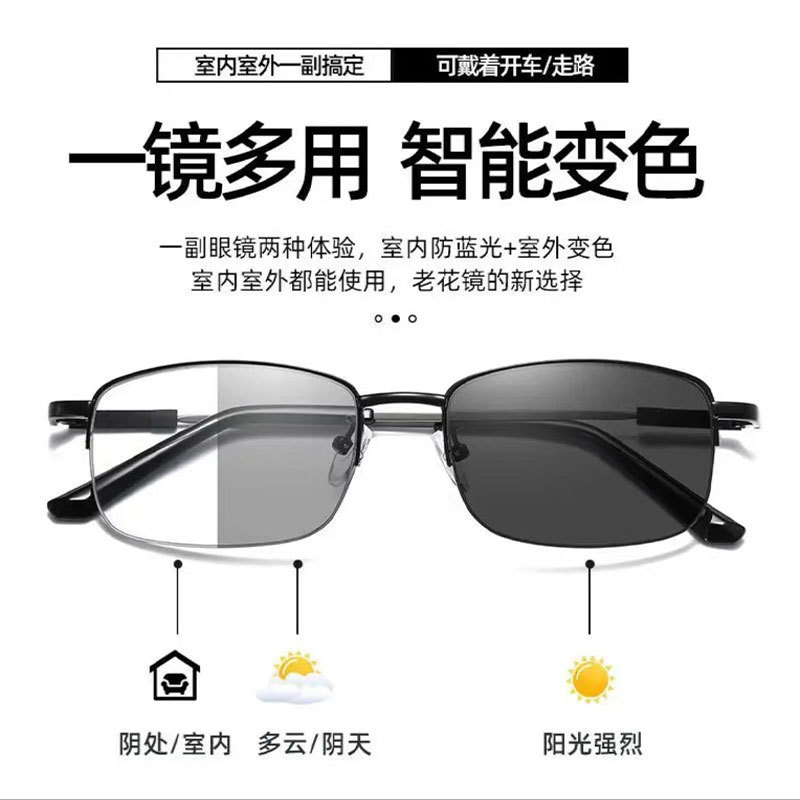 防蓝光渐进多焦点老花镜高档老人高清时尚中老年变色记忆超弹镜腿详情2
