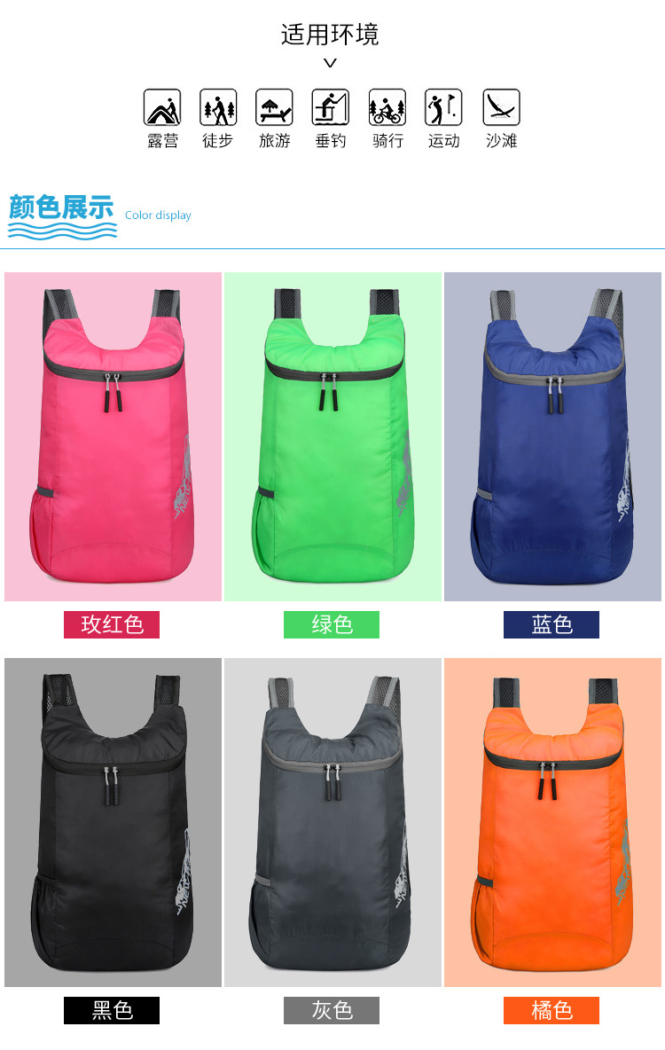 Wholesale of cross-border best-selling ultra-light skin bags, casual travel portable storage bags, and multi-functional foldable backpacks pic 4