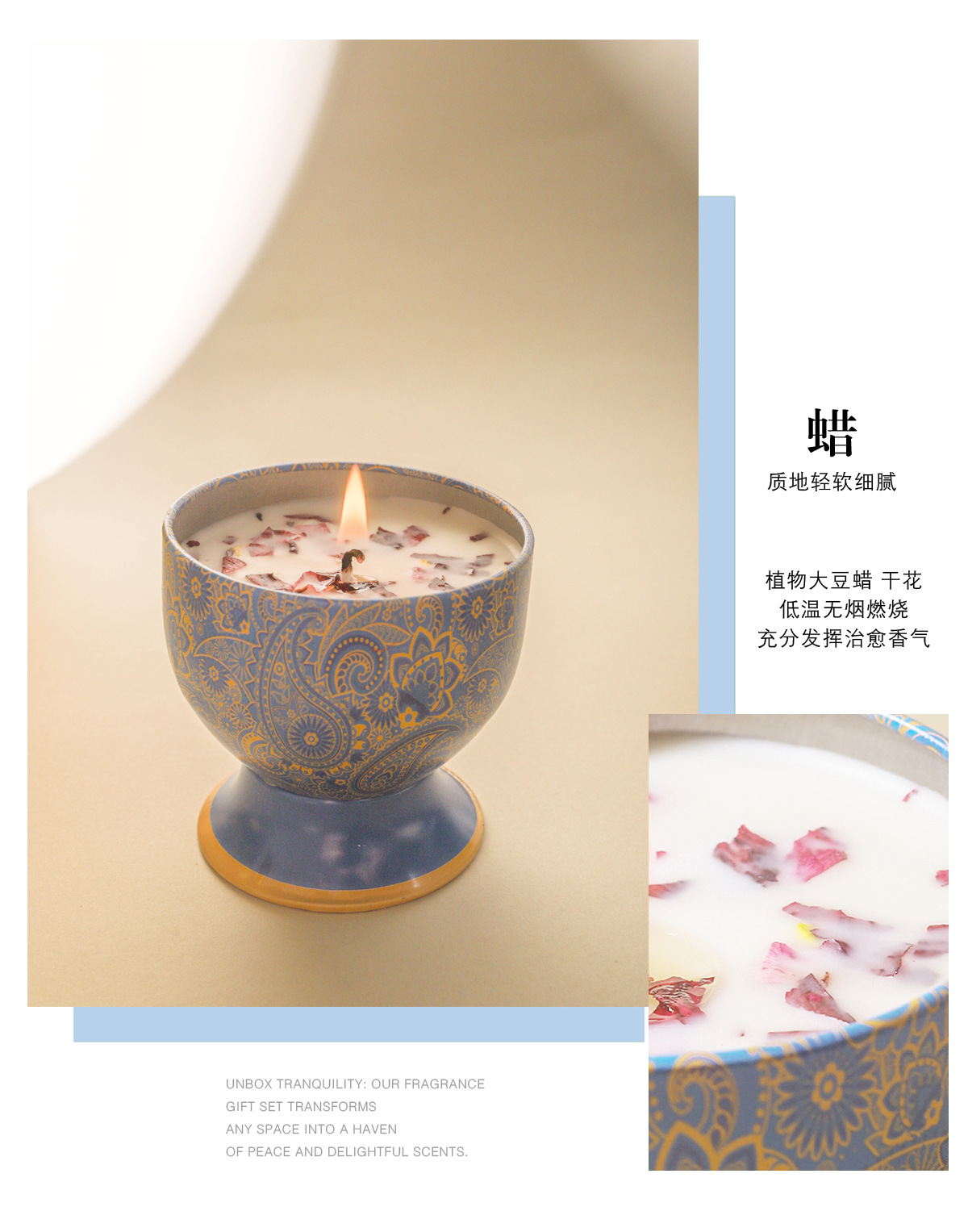 跨境高脚杯干花香薰蜡烛结婚伴手礼生日礼物花氛芳熏香蜡烛批发详情23