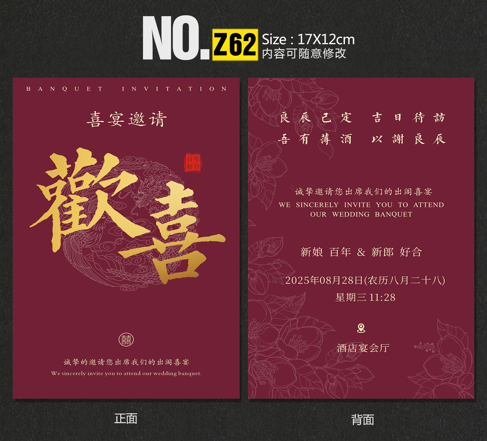 Z62深圳.jpg