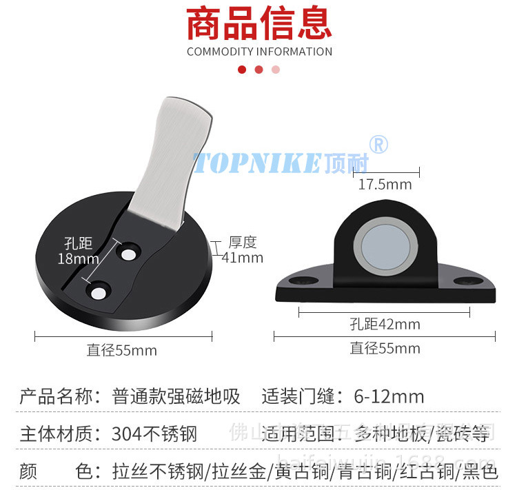 顶耐免打孔地吸隐形304不锈钢门碰门吸卧室吸门器房间门地板吸详情16