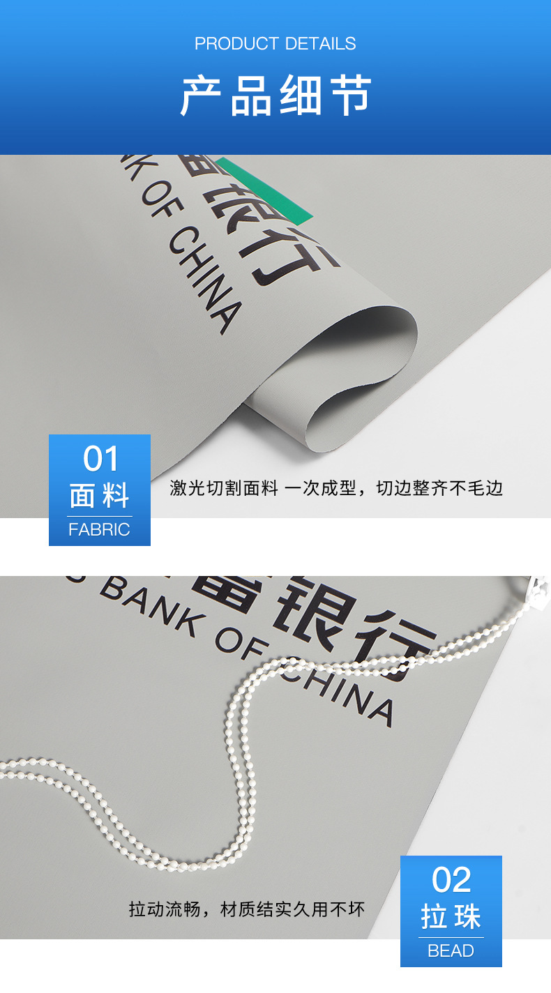 印LOGO商用广告卷帘式窗帘电动手动升降遮阳帘办公室工程遮光卷帘详情10