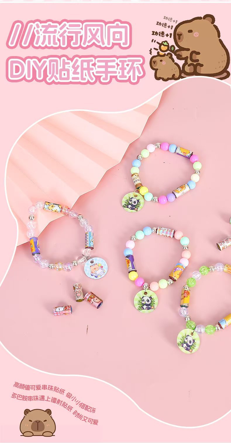 儿童撕拉贴手串贴画手环DIY手链串珠女孩玩具串珠潘多拉饰卷贴纸详情13
