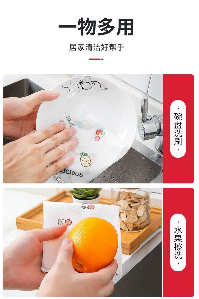 懒人抹布厨房抹布洗碗布一次性家用清洁抹布加大不沾油干湿两用详情7