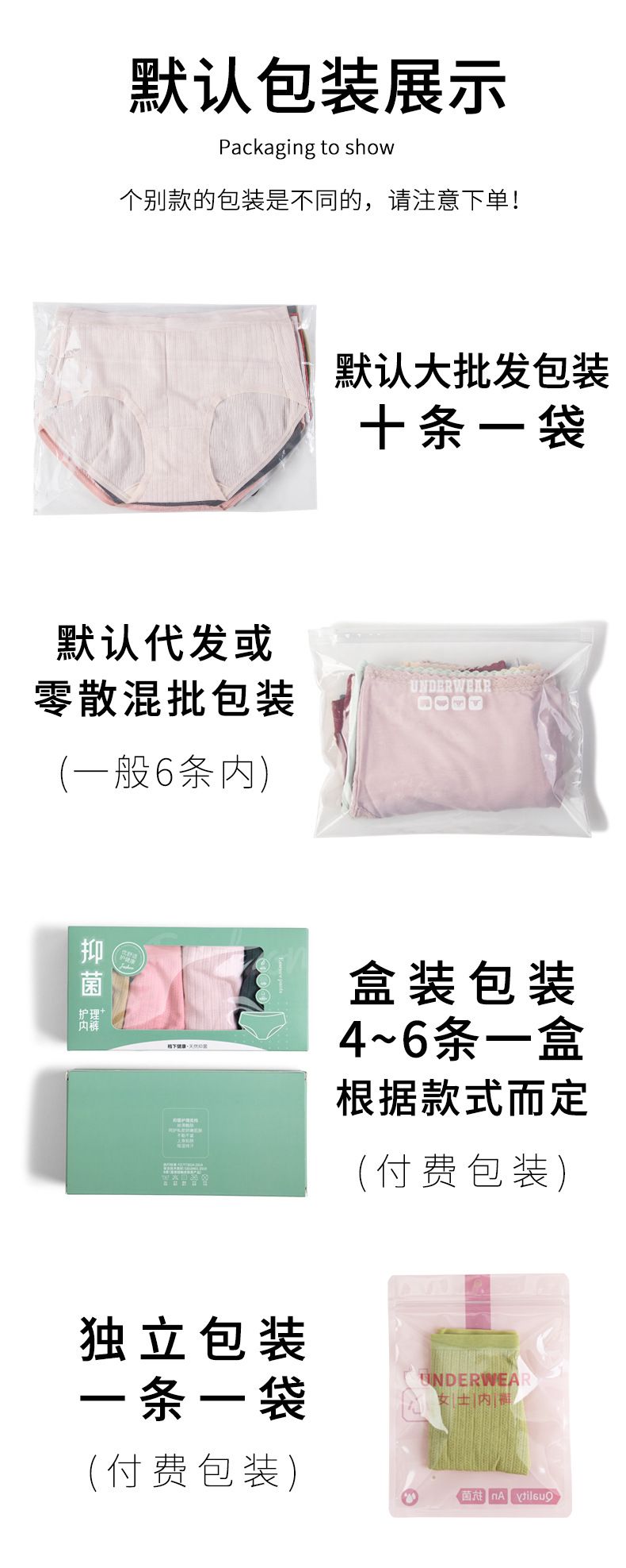 新疆棉女士内裤纯棉女抗菌银离子裆无痕女生少女中腰全棉三角短裤详情20