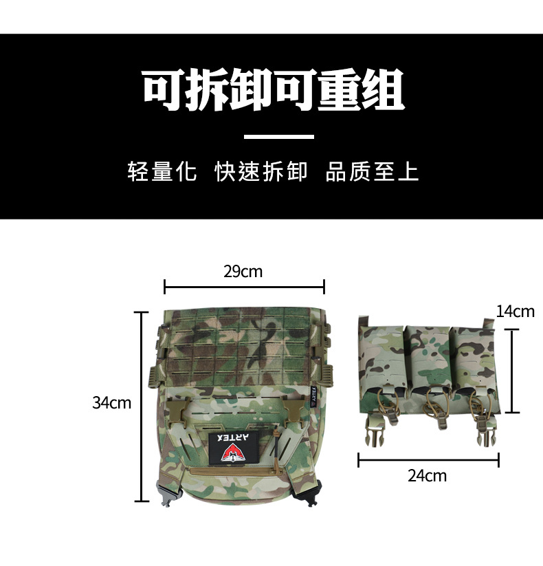 Yitu Outdoor Multi-functional Waterproof 500D nylon modular quick-release tactical vest and vest elastic hanging equipment pic 7