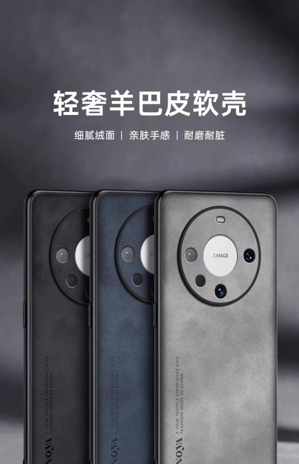 适用华为Mate60手机壳简约羊巴皮Mate60Pro+手机套商务防摔保护壳详情7