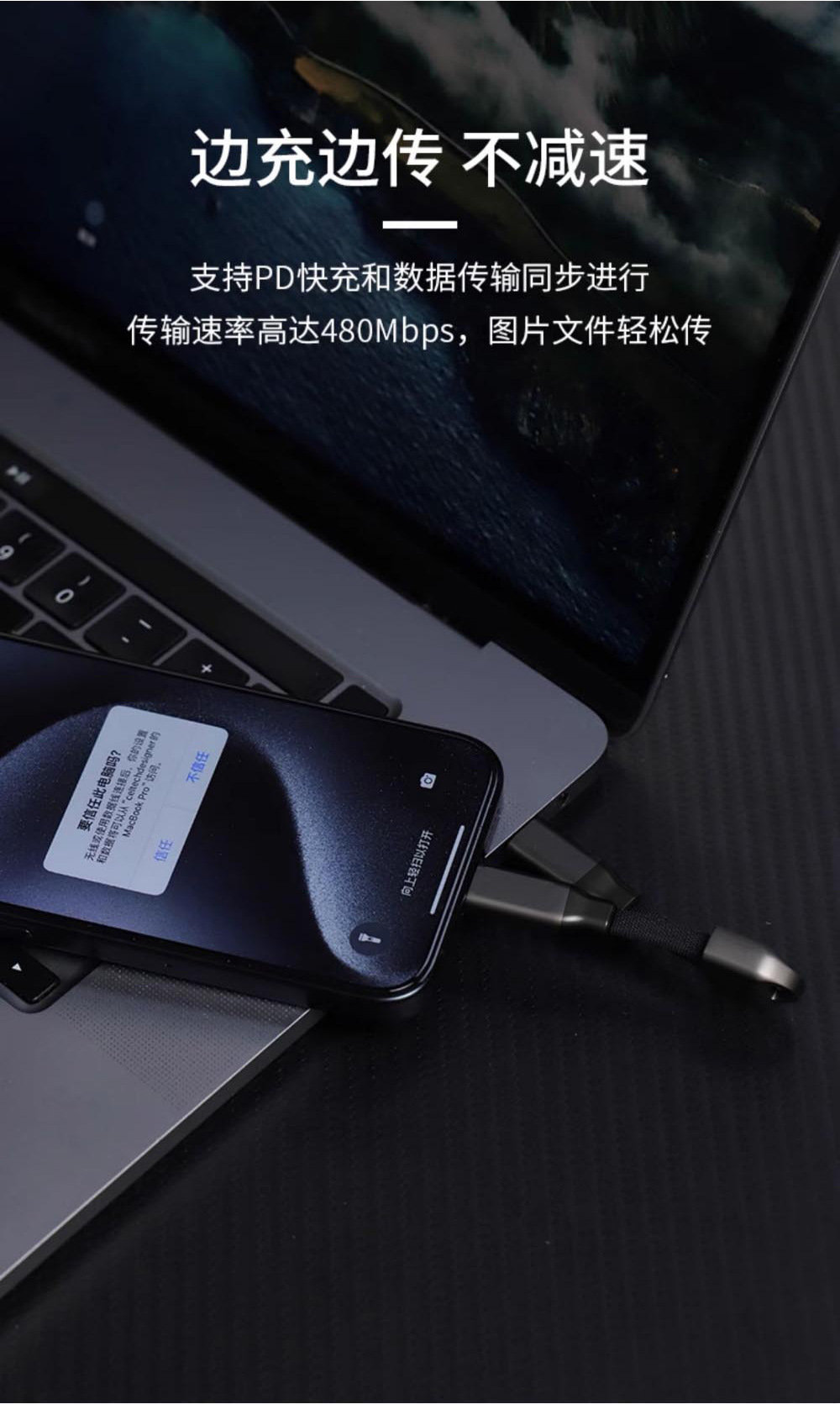 Comercio exterior magnético llavero de succión para teléfono móvil cable de alimentación 2 en 1 cable de carga tipo c aplicable apple 1516 cable de datos pic 18