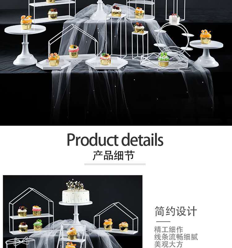 白色婚礼甜品台摆件展示架生日蛋糕架子冷餐茶歇摆台下午茶点心盘详情5