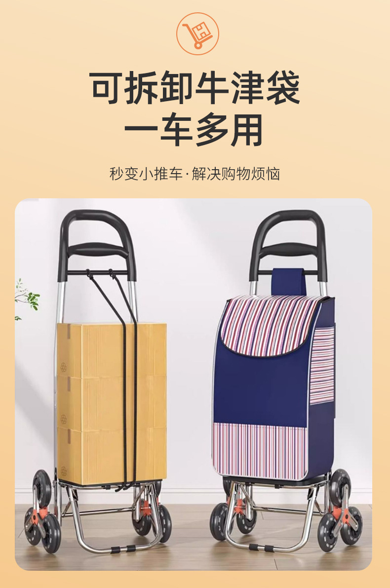 老年人买菜车可爬楼三轮购物车超市菜市场小拉车折叠手拉小推车详情17