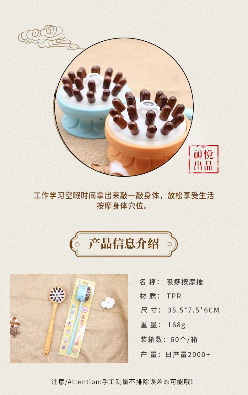 545新款吸卡装两用按摩捶 硅胶木珠可弯曲敲打锤去痧养生经络敲打详情3