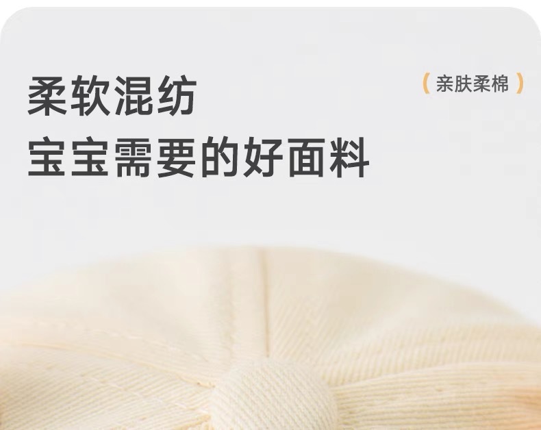 宝宝帽子春秋款软檐鸭舌帽可爱超萌棒球帽婴幼儿遮阳帽出游防晒帽详情11