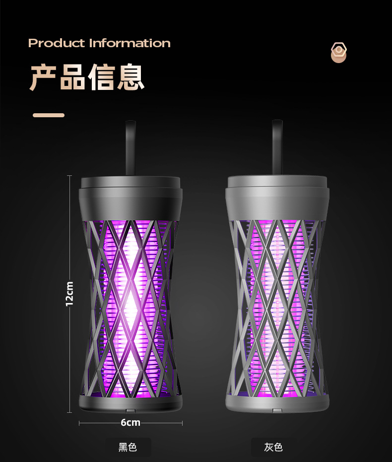 2024新款LED紫光灯户外电击式灭蝇驱蚊器可手提灭蚊器跨境批发详情25