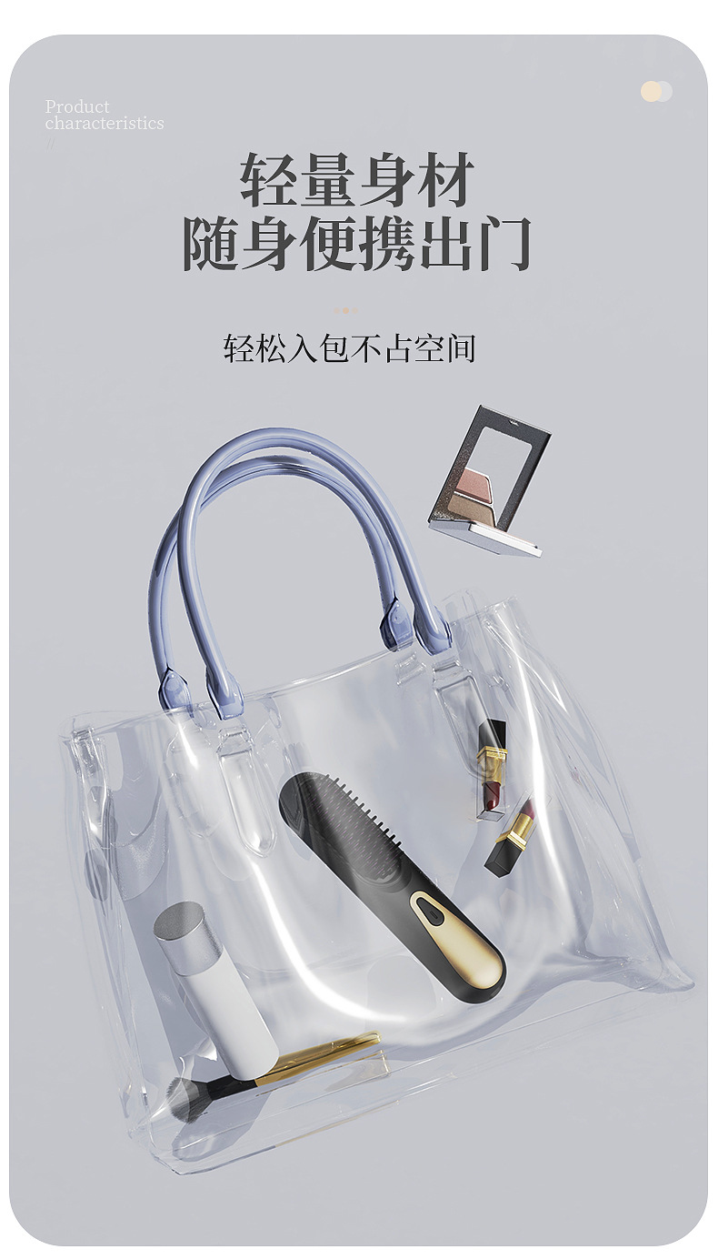 跨境新款无线直发梳不伤发便携懒人充电直发器迷你防烫伤恒温详情12