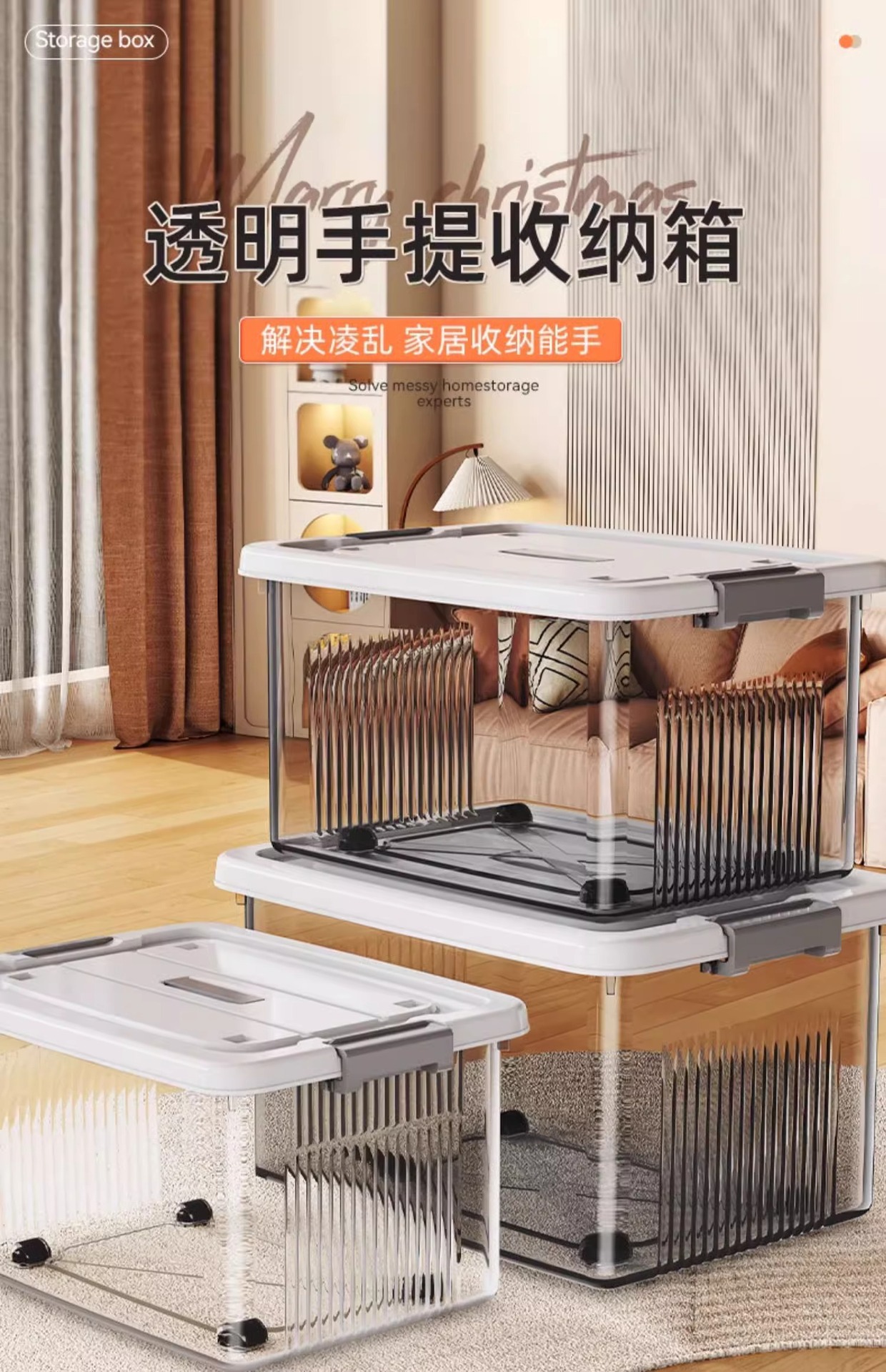 One-piece consignment free shipping transparent storage box, household clothes storage cabinet, suitcase, book and snack storage basket pic 3