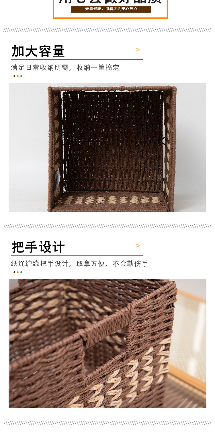 Paper rope folding storage basket, hand-woven basket, storage box, miscellaneous storage box, square rattan woven storage frame pic 16