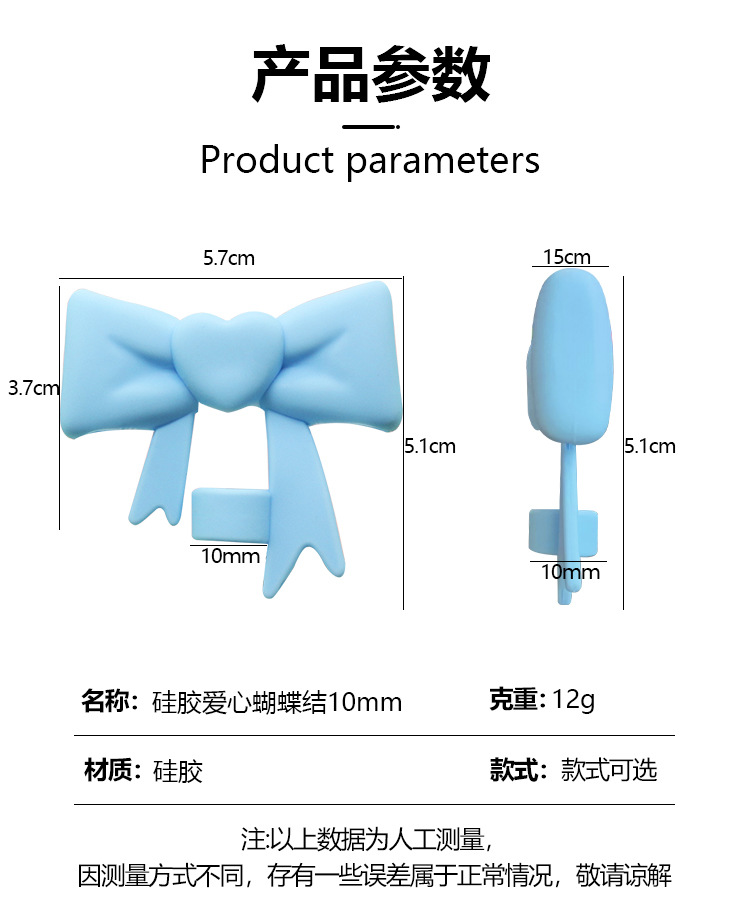 跨境现货爱心蝴蝶结吸管帽硅胶吸管套stanley水杯10mm吸管盖批发详情3