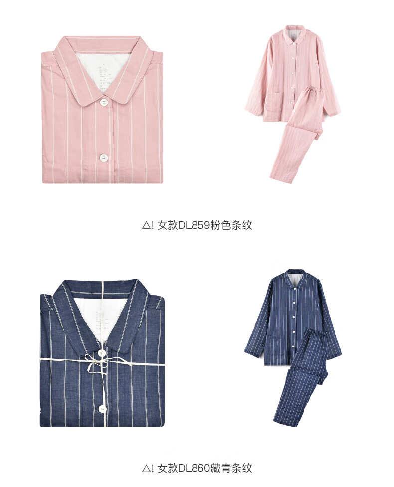 Muji pure cotton double-layer yarn pajamas and pajama pants set for men and women, high-end cotton yarn long-sleeved home wear for spring and summer pic 8