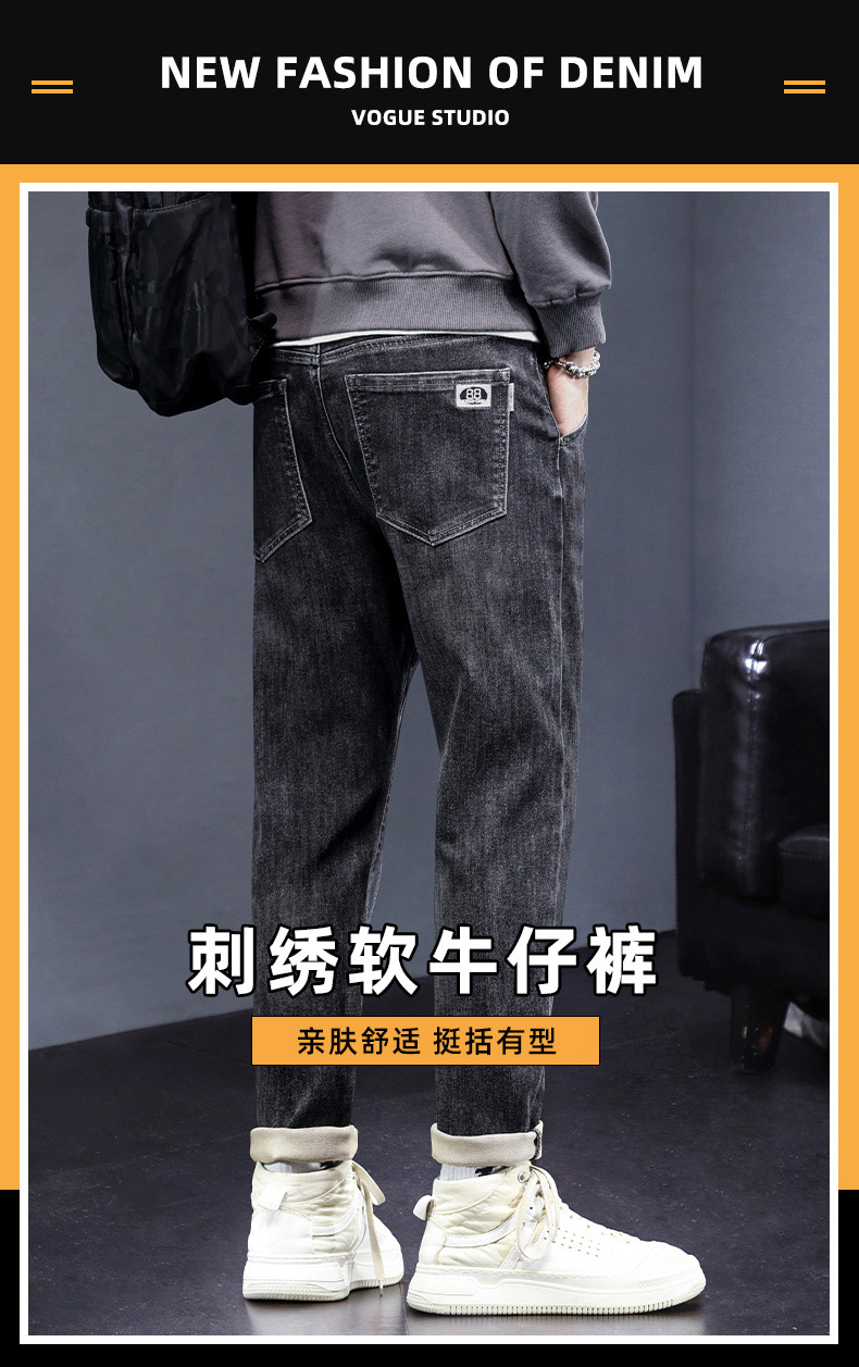 The new spring 2026 stretch jeans for men are loose, comfortable, straight-leg, durable and casual long pants pic 1