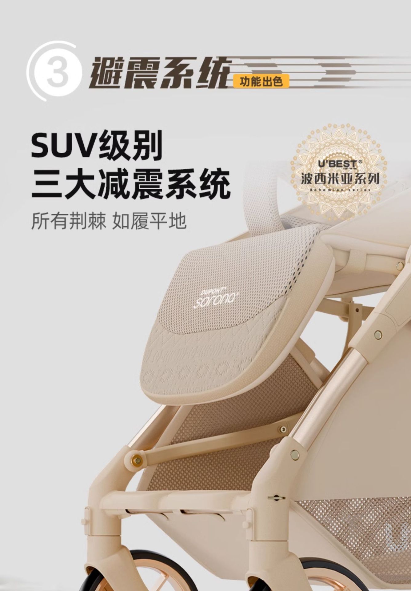ubestV3 baby stroller, a lightweight bidirectional baby stroller that can be used for sitting or lying down, is foldable and portable pic 8