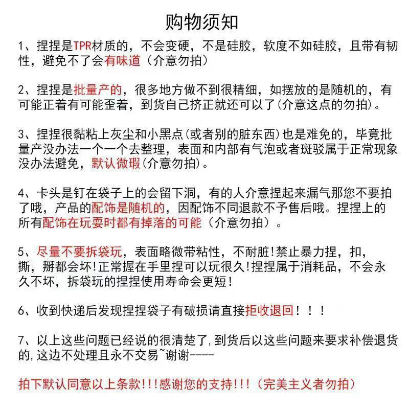 跨境解压华夫饼捏捏乐玩具甜甜圈慢回弹可爱闪亮儿童减压玩具详情1