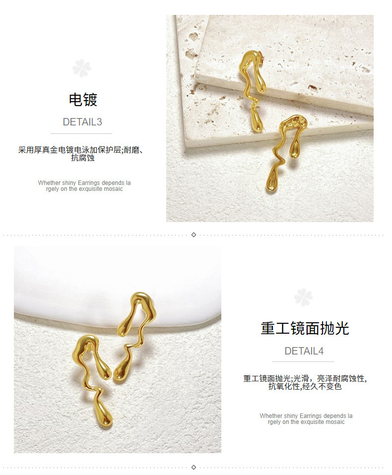 创意钛钢线形耳钉个性设计特殊图案高级感跨境流行不锈钢精致耳饰详情7