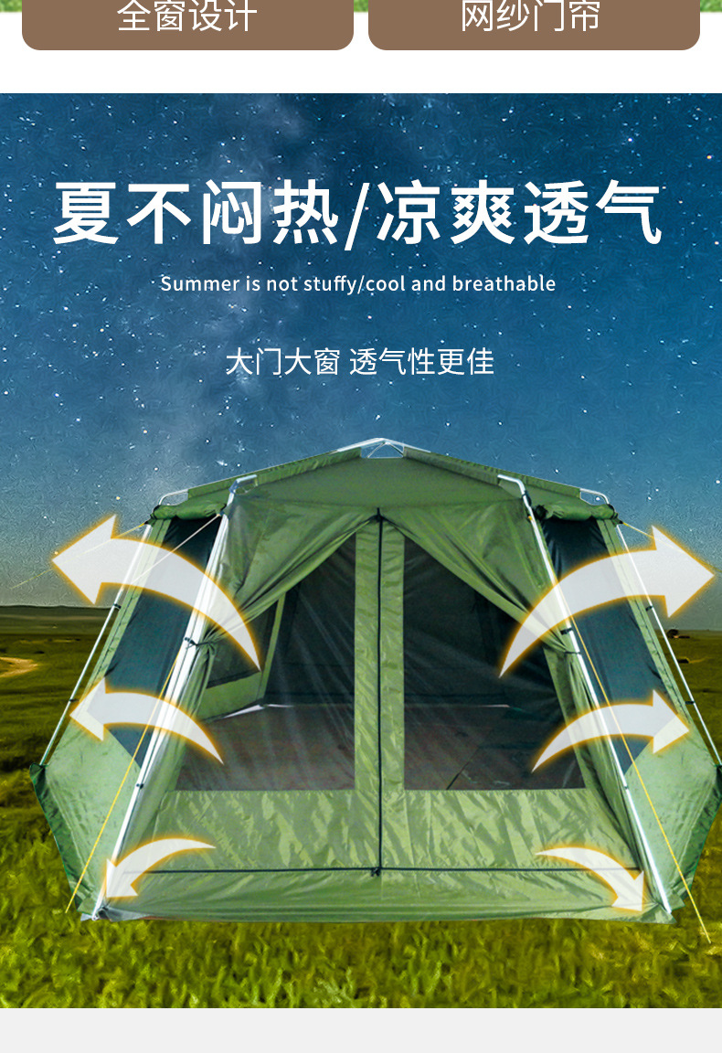 全自动速开六角帐篷防雨防晒大空间遮阳凉蓬户外野营加厚露营装备详情8