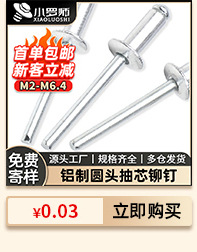 热卖螺丝推荐_15.jpg