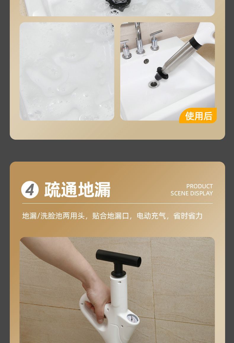 管道疏通器不锈钢打气一体疏通器家用疏通厕所卫生间管道一炮通详情14