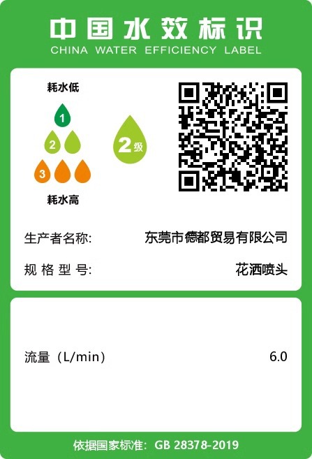 德国增压淋浴花洒喷头家用浴室热水器洗澡加压沐浴莲蓬头浴霸套装详情28