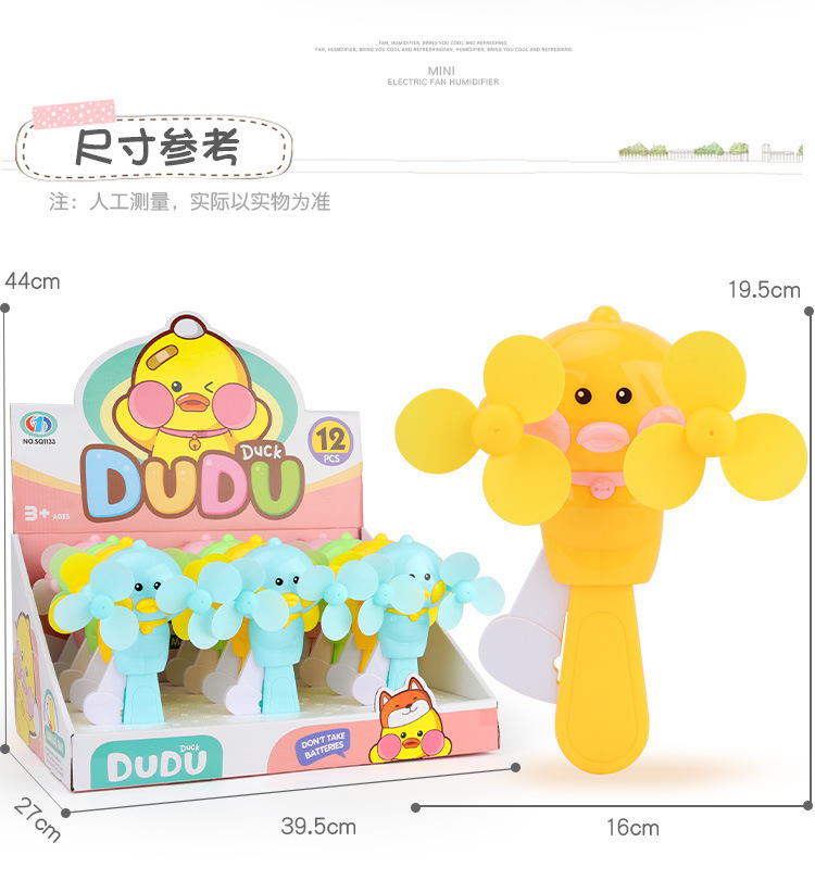 卡通迷你手压风扇儿童学生手持便携式双头小风扇厂家直销可印logo详情67