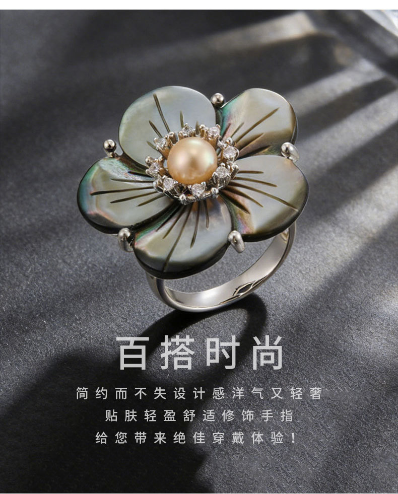 High-end natural black mother-of-pearl flower open ring, copper alloy inlaid with zircon freshwater pearls, adjustable ring ring pic 17