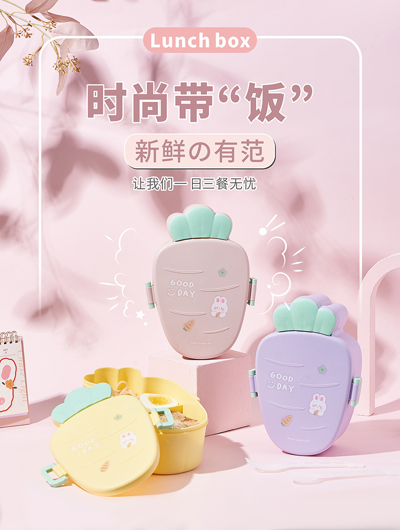 高颜值儿童餐具卡通可爱饭盒学生午餐盒分格便当盒可微波便携轻食详情3