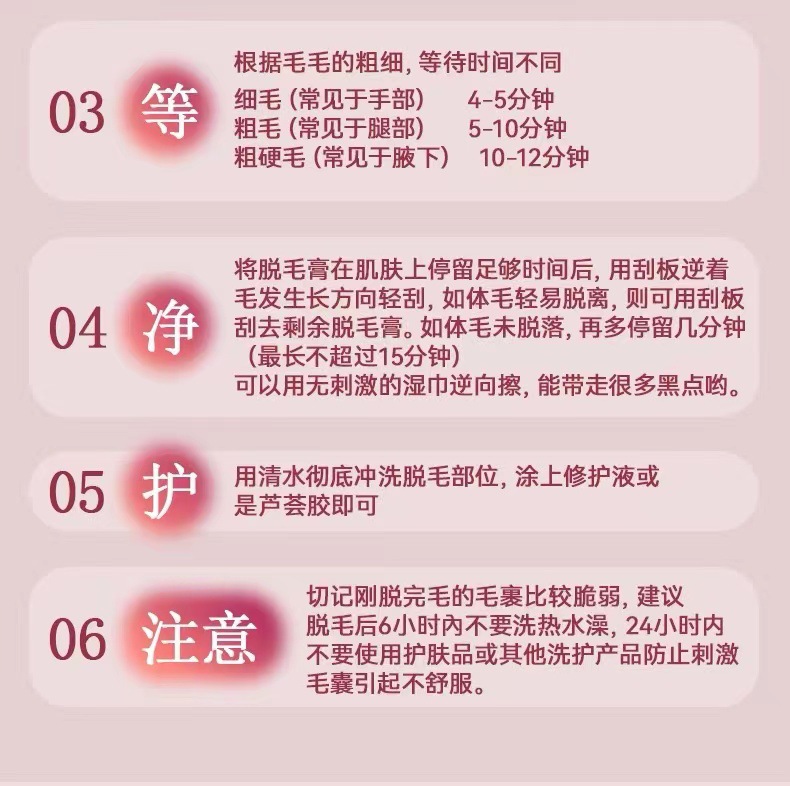 玛贝拉脱毛膏腋下腋毛腿毛全身可用去汗毛男女温和不刺激脱毛套装详情11