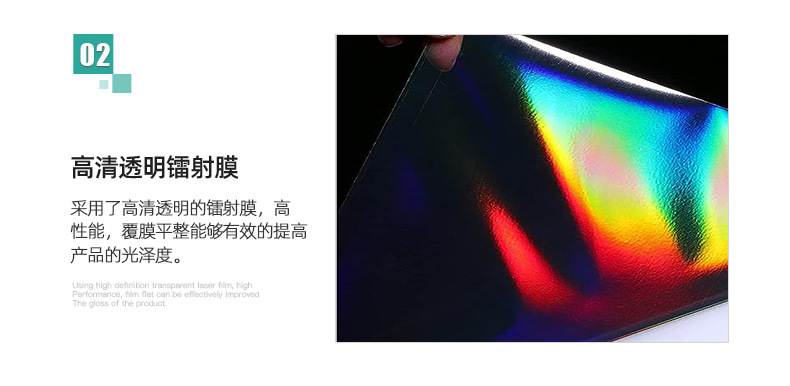 冷裱膜a4照片保护膜手工塑封膜自粘手工书签镭射树叶标本塑封膜详情5