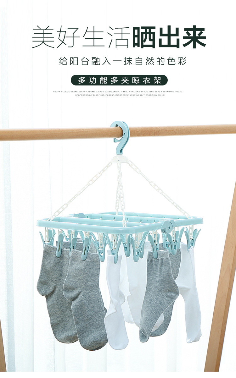 折叠晾衣架家用阳台多夹子宿舍用防盗窗多功能袜子夹晒衣架批发详情3