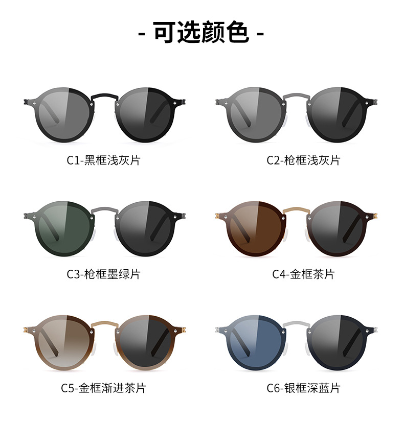 新款旋转可调节变色太阳镜ND镜头眼镜偏光高透光防紫外线墨镜5202详情12